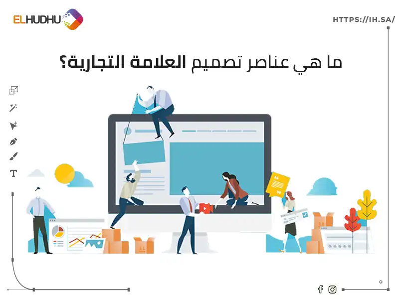 خلفية بيضاء مع عناصر موشن جرافيك مكتوب عليها ما هي عناصر تصميم العلامة التجارية؟