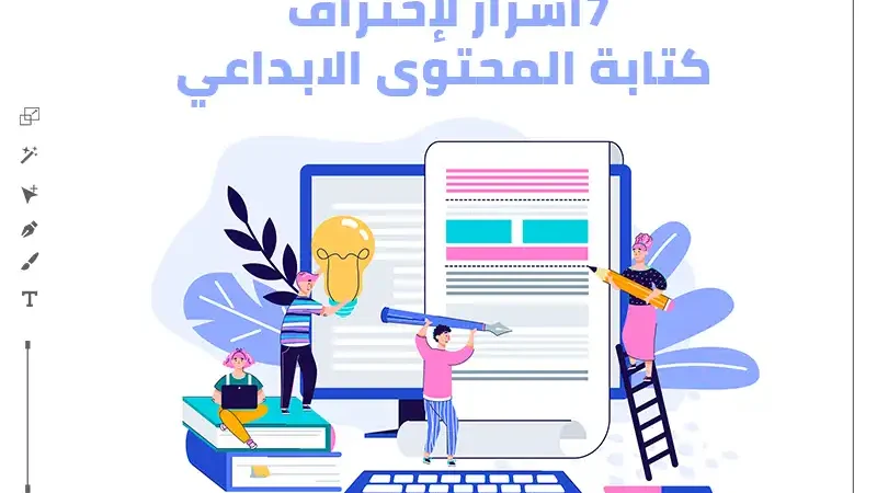 خلفية بيضاء وجهاز أي باد وشاشة وكي بورد وكتب وحتاب محتوى جميع عناصر الصور ة موشن جرافيك مكتوب عليها 6 أسرار لاحتراف كتابة المحتوى الابداعي