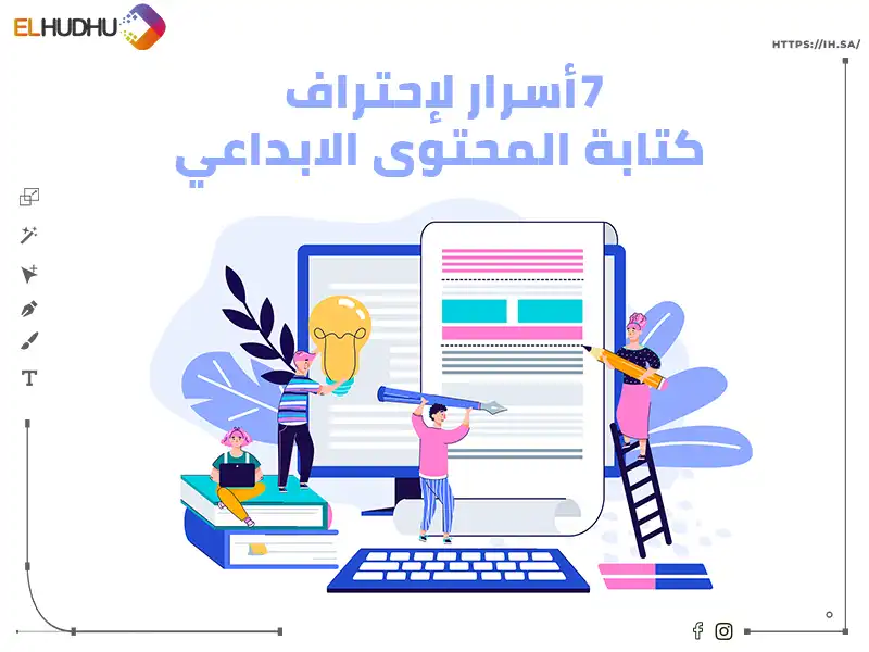 خلفية بيضاء وجهاز أي باد وشاشة وكي بورد وكتب وحتاب محتوى جميع عناصر الصور ة موشن جرافيك مكتوب عليها 6 أسرار لاحتراف كتابة المحتوى الابداعي