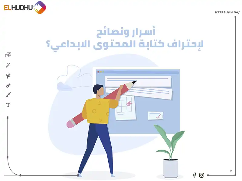 خلفية بيضاء ورجل يهمل قلم ويكتب محتوى مكتوب عليها أسرار ونصائح لإحتراف كتابة المحتوى الابداعي؟