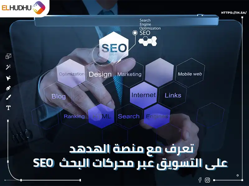 خلفية سوداء مع أشكال هندسية زرقاء مكتوب على أحدهما seo مكتوب عليها تعرف مع منصة الهدهد على التسويق عبر محركات البحث seo