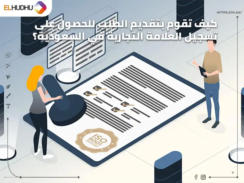 خلفية رمادية وورقة وفتاة تمسك بختم مكتوب عليها باللون الأبيض كيف تقوم بتقديم الطلب للحصول على تسجيل العلامة التجارية في السعودية؟