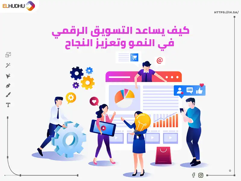 خلفية بيضاء وعليها بعض الأفراد جميع عناصرها موشن جرافيك مكتوب عليها كيف يساعد التسويق الرقمي في النمو وتعزيز النجاح