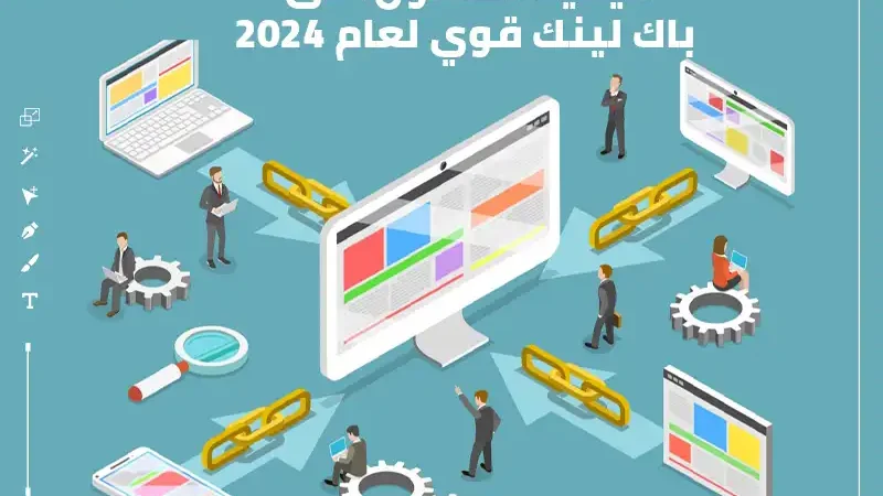 خلفية زرقاء عليها شاشة و حولها هاتف ولاب توب وتابلت وبعض الأفراد جميع عناصرها موشن جرافيك مكتوب عليه كيفية الحصول على باك لينك قوي لعام 2024