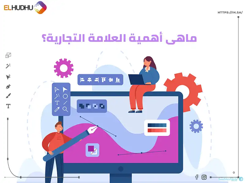 خلفية بيضاء وعليها شاشة كبيرة فوقها فتاة ممسكة بلاب توب ورجل ممسك بقلم مكتوب عليها ماهي العلامة التجارية؟