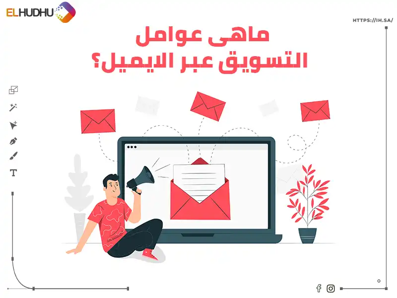 خلفية بيضاء ورجل يجلس أمام شاشة مرسوم عليها ظرف أحمر مكتوب عليها ماهى عوامل التسويق عبر الايميل؟